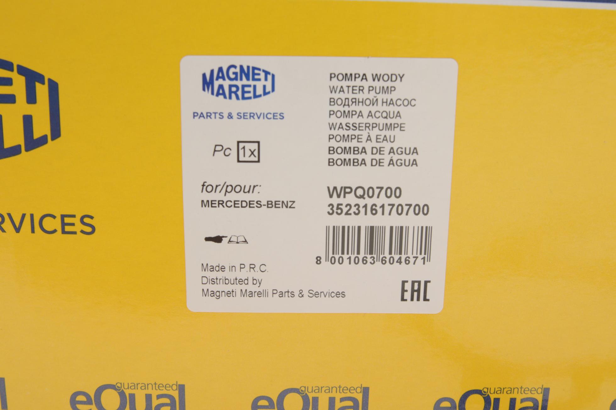 352316170700 MAGNETI MARELLI